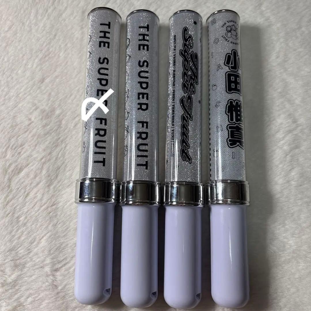 THE SUPER FRUIT ペンライト 4本セット
