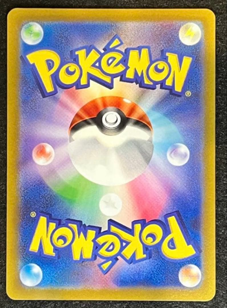 高騰中　【美品】ポケモンカード　ピカチュウ AR S12a Vユニ