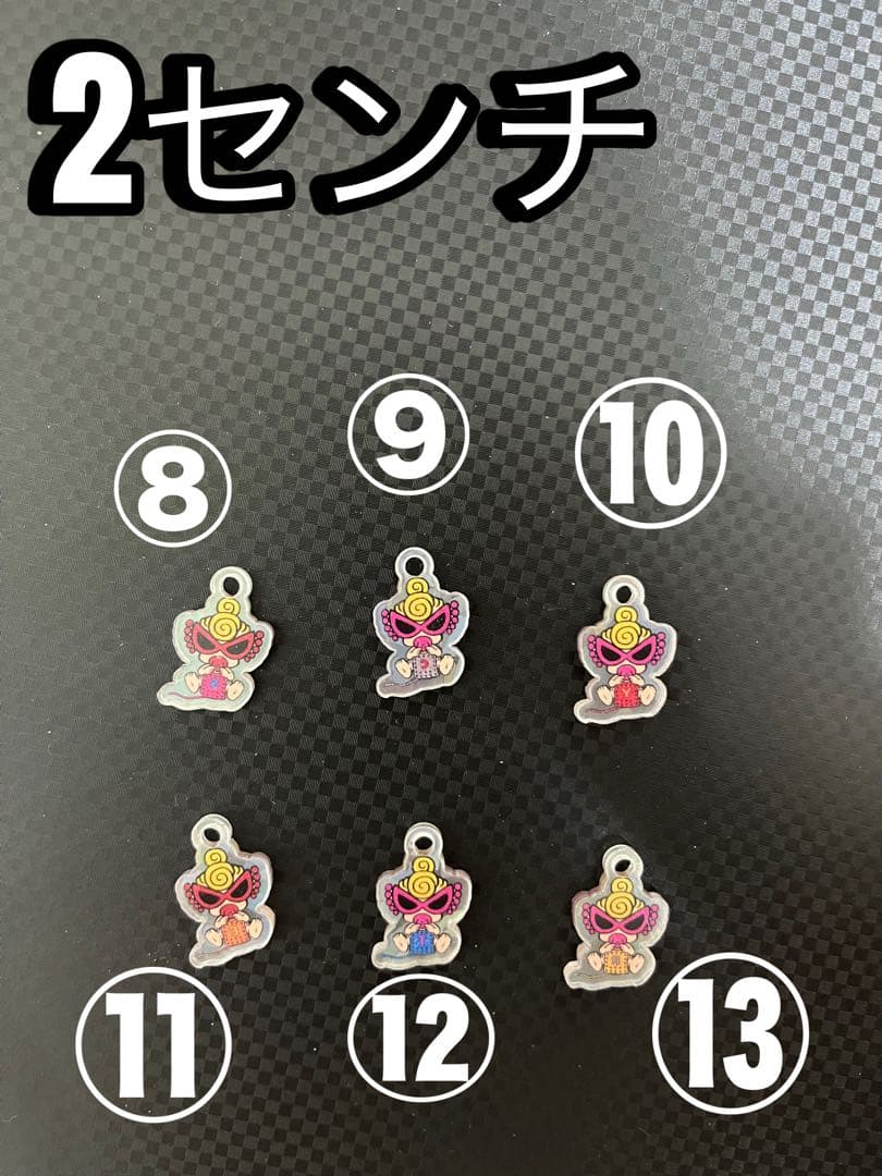 アンブレラマーカー　目印チャーム