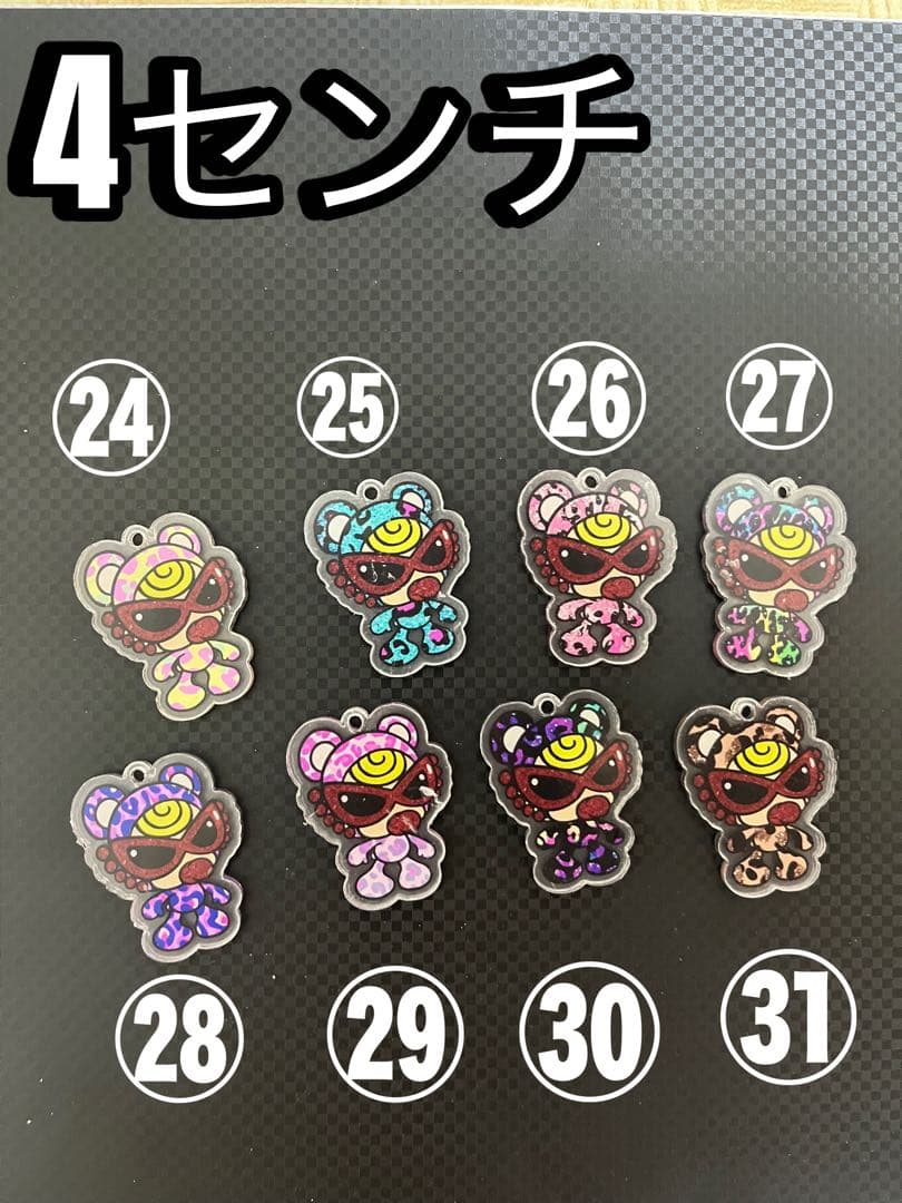 アンブレラマーカー　目印チャーム