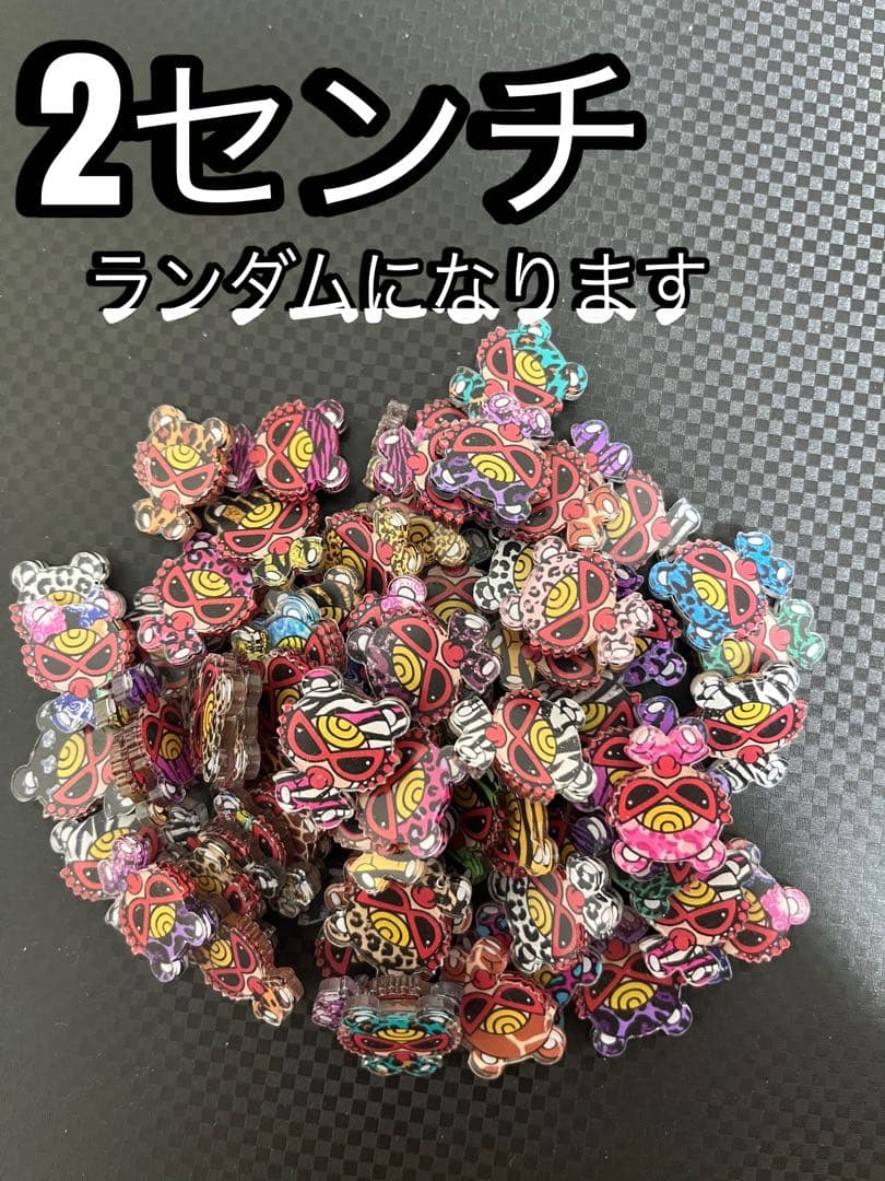 アンブレラマーカー　目印チャーム