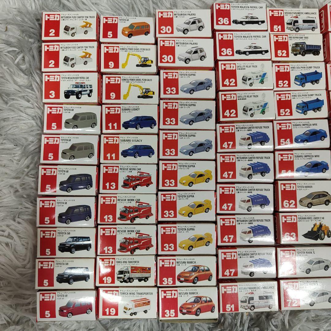まとめ売り99台セット アミューズメントトミカ