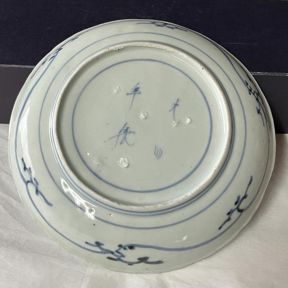 F1224 古伊万里 染付 六寸皿 5枚 木箱入り 大明年製 径18cm