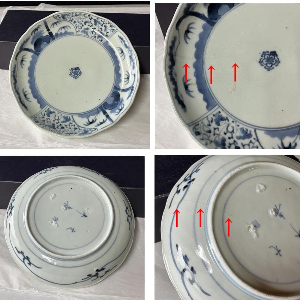 F1224 古伊万里 染付 六寸皿 5枚 木箱入り 大明年製 径18cm