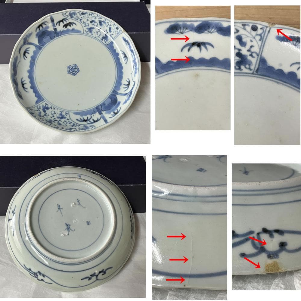 F1224 古伊万里 染付 六寸皿 5枚 木箱入り 大明年製 径18cm