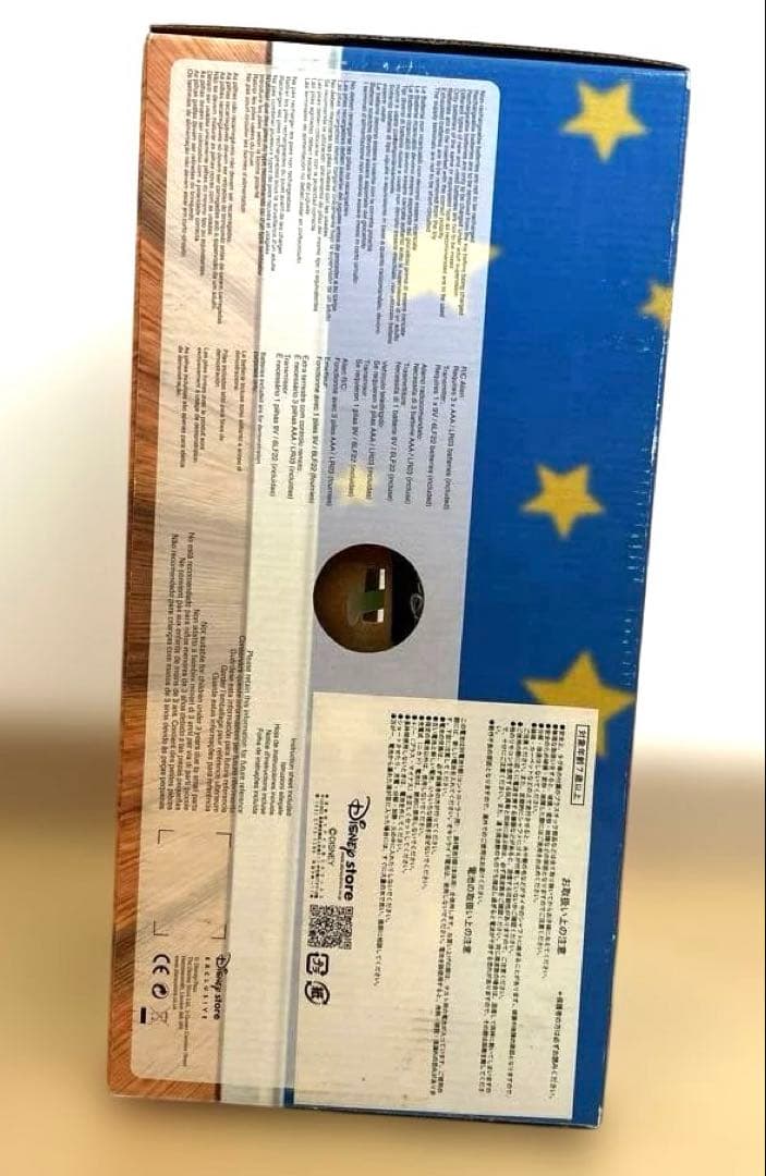 超希少⭐︎リトルグリーンメン⭐︎トイストーリー⭐︎ピクサー⭐︎ラジコン