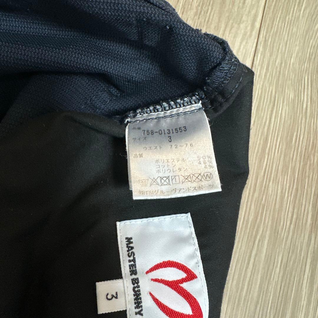 MASTER BUNNY EDITION ネイビー パンツ