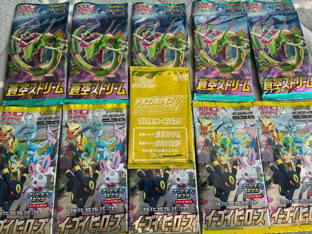 蒼空ストリーム　イーブイヒーローズ　未開封パック 合計10パック
