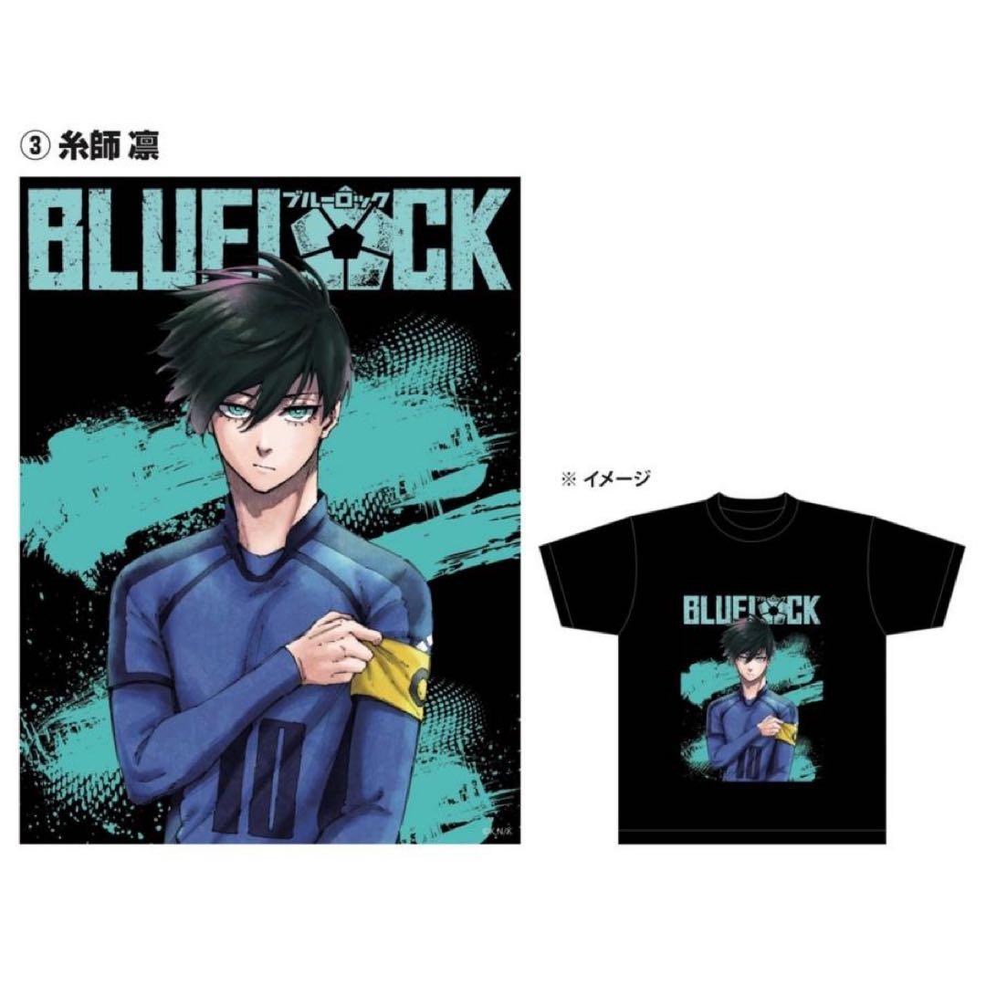 ブルーロック　糸師凛　プリンセスカフェ　Tシャツ　Lサイズ