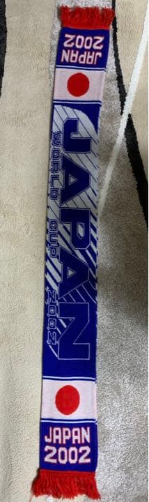 入手不可能WorldCupJapan2002単独開催マフラー 1995年 英国製