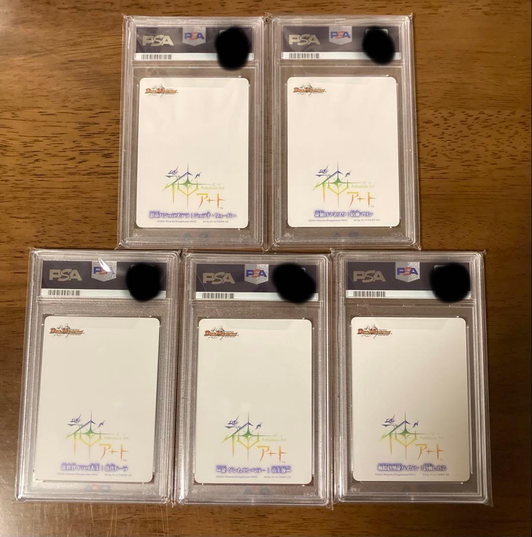 【連番】さいとうなおきサイン入り　ドラゴン娘の青春☆パラダイス SA PSA10