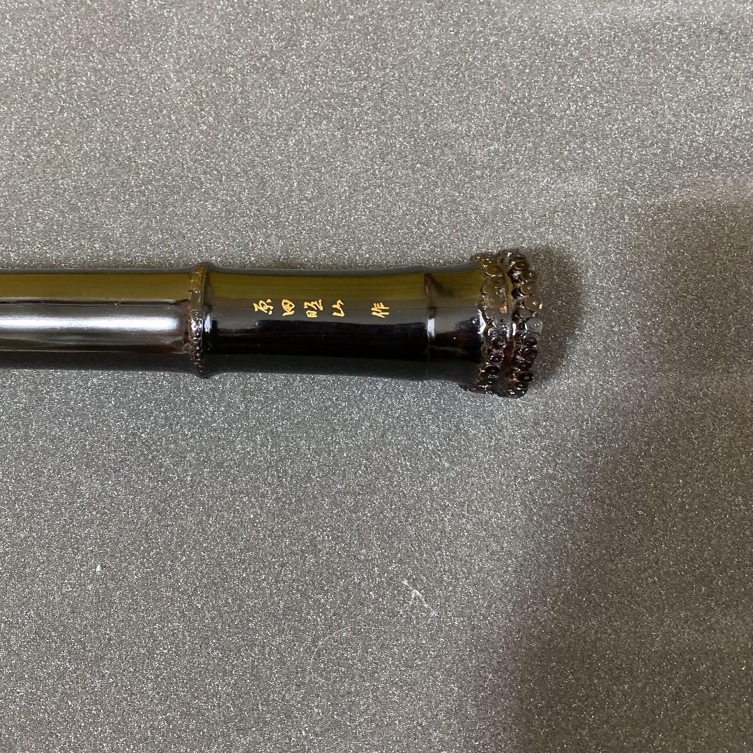 尺八二尺正律管