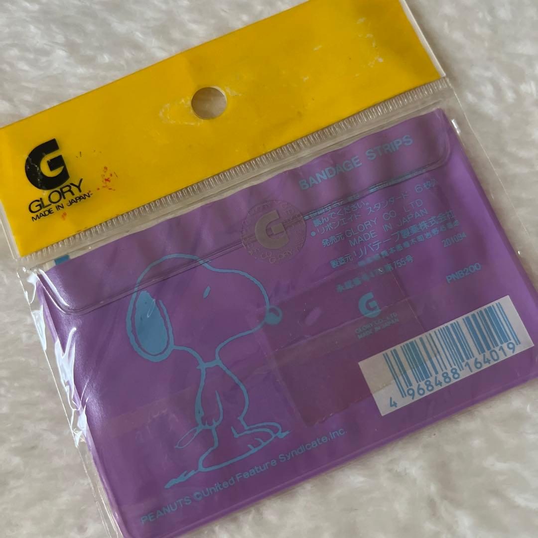 昭和レトロ　SNOOPY スヌーピー　絆創膏 クリアケース入り【激レア】