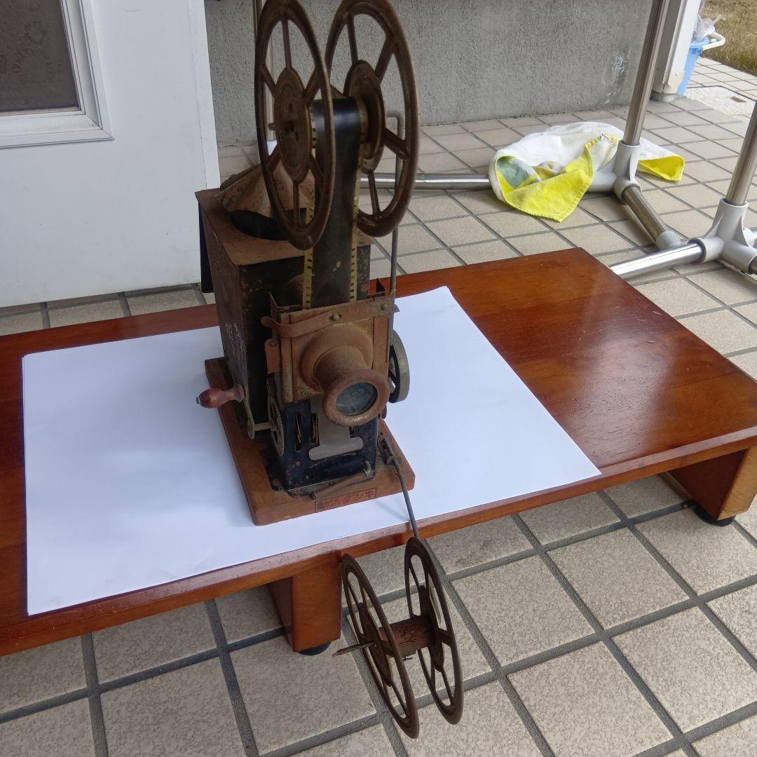 レトロ　 キング 映写機