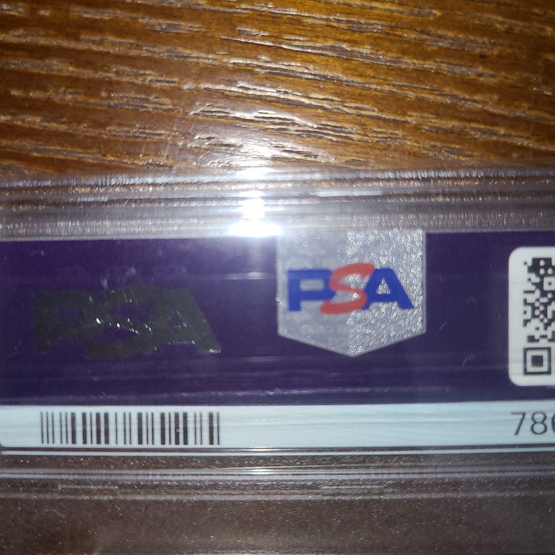 遊戯王　オシリスの天空竜　ゴルシク　PSA10