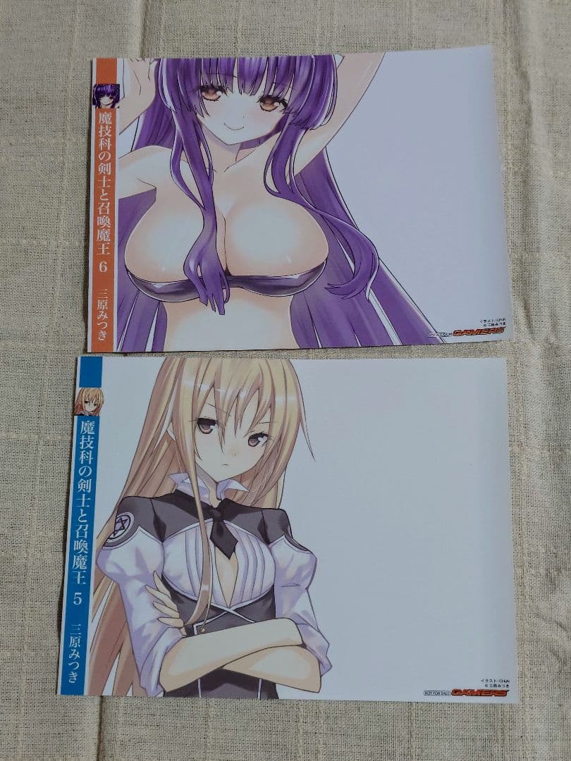 魔技科の剣士と召喚魔王　特典ブックカバー　10枚セット