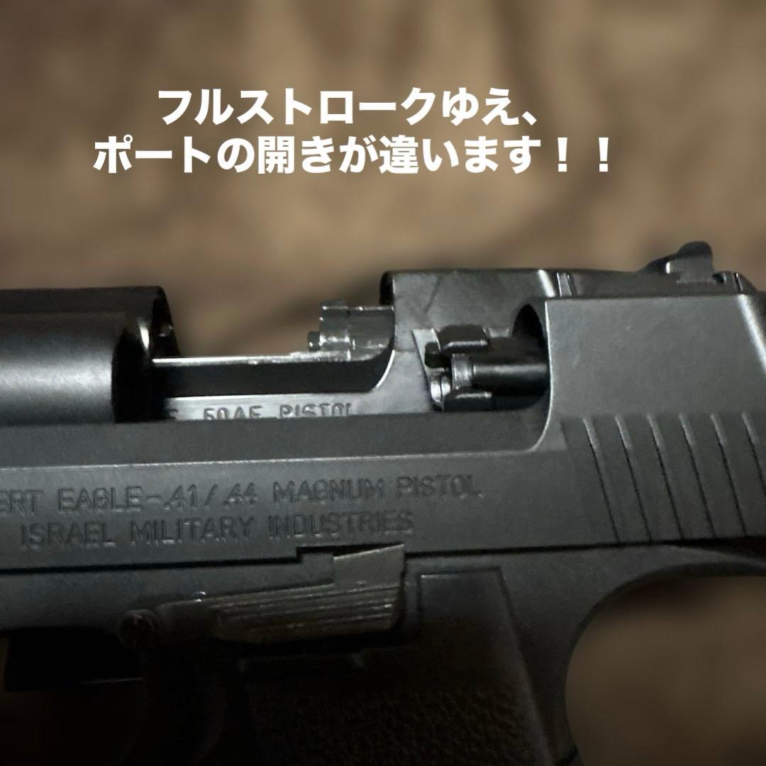 ミ*ル様 綺麗 ウエスタンアームズ WA デザートイーグル 44マグナム ガスブ