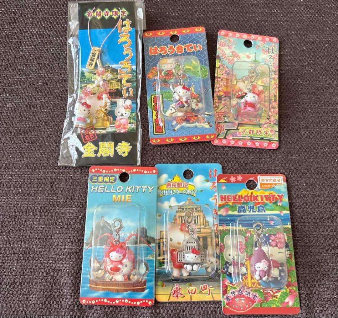 ハローキティ　キーホルダー　23点セット