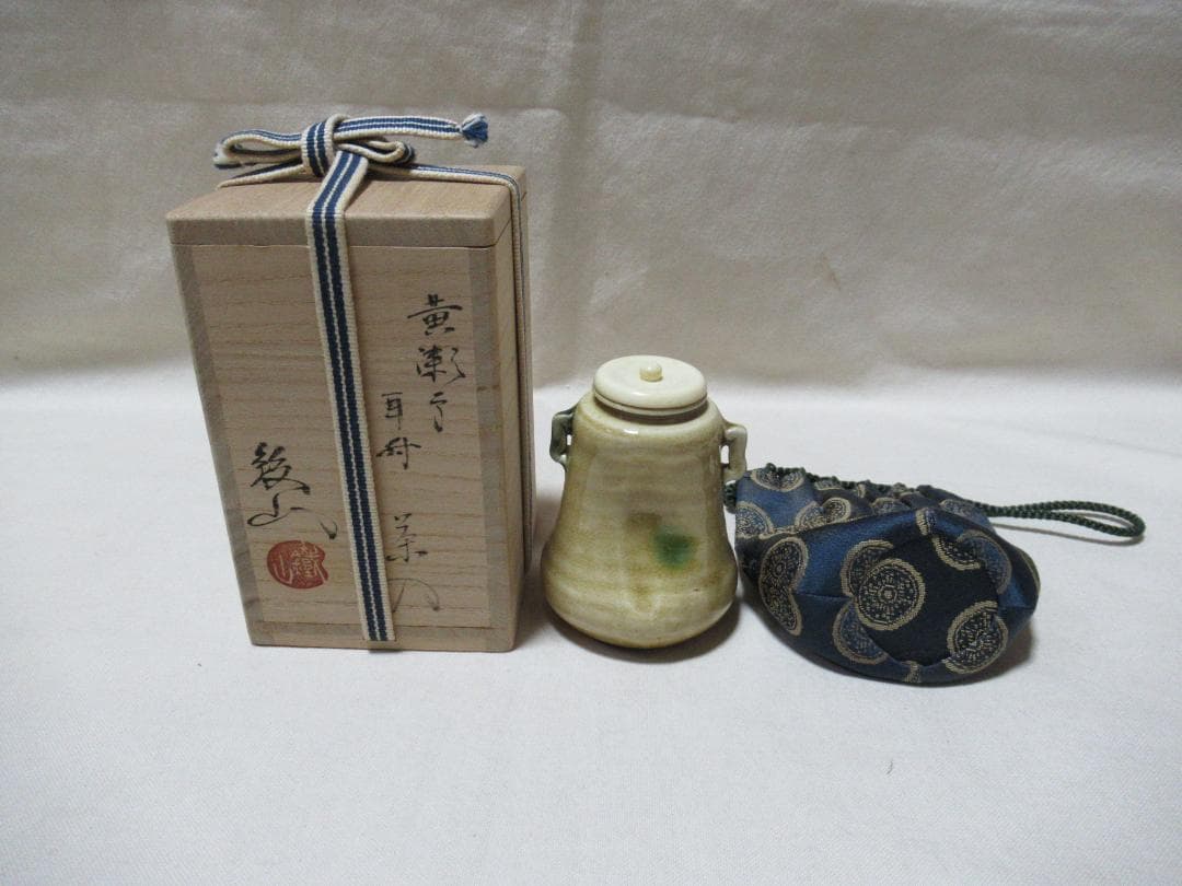 茶道具　黄瀬戸耳付　茶入　松本鐵山造　共箱