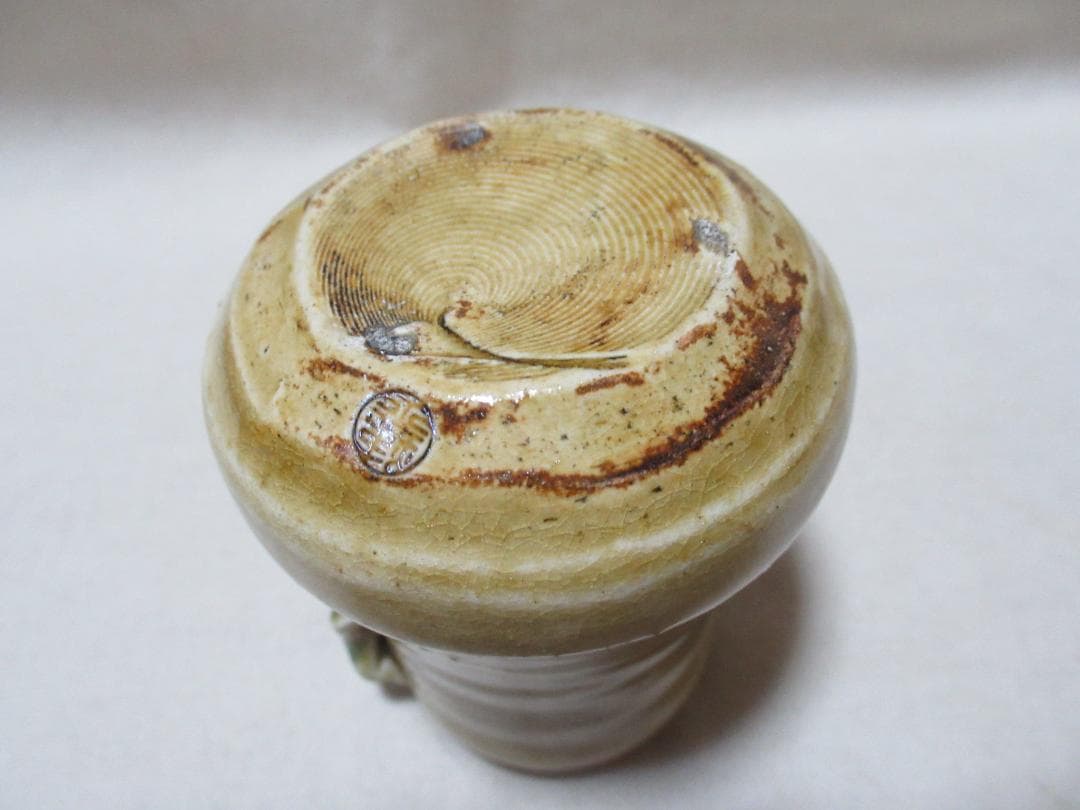 茶道具　黄瀬戸耳付　茶入　松本鐵山造　共箱