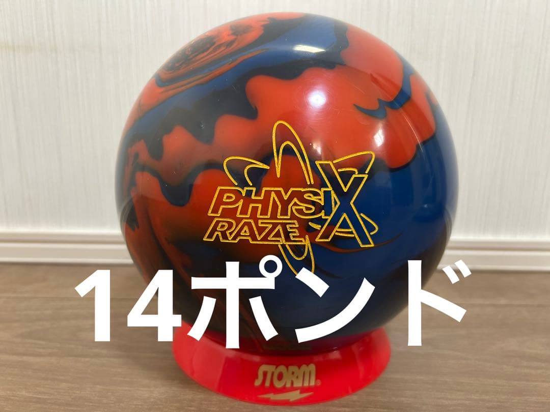 送料込み【新品】フィジックス・レイズ　ストーム　14ポンド4オンス 1