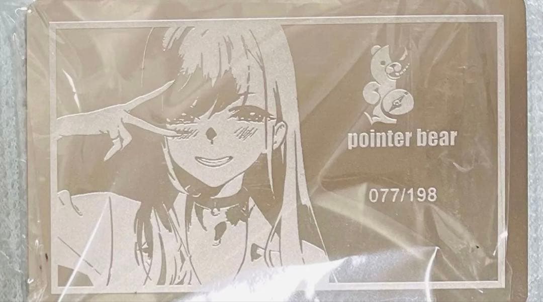 その着せ替え人形は恋をする 喜多川海夢 高級版 ガレージキット フィギュア