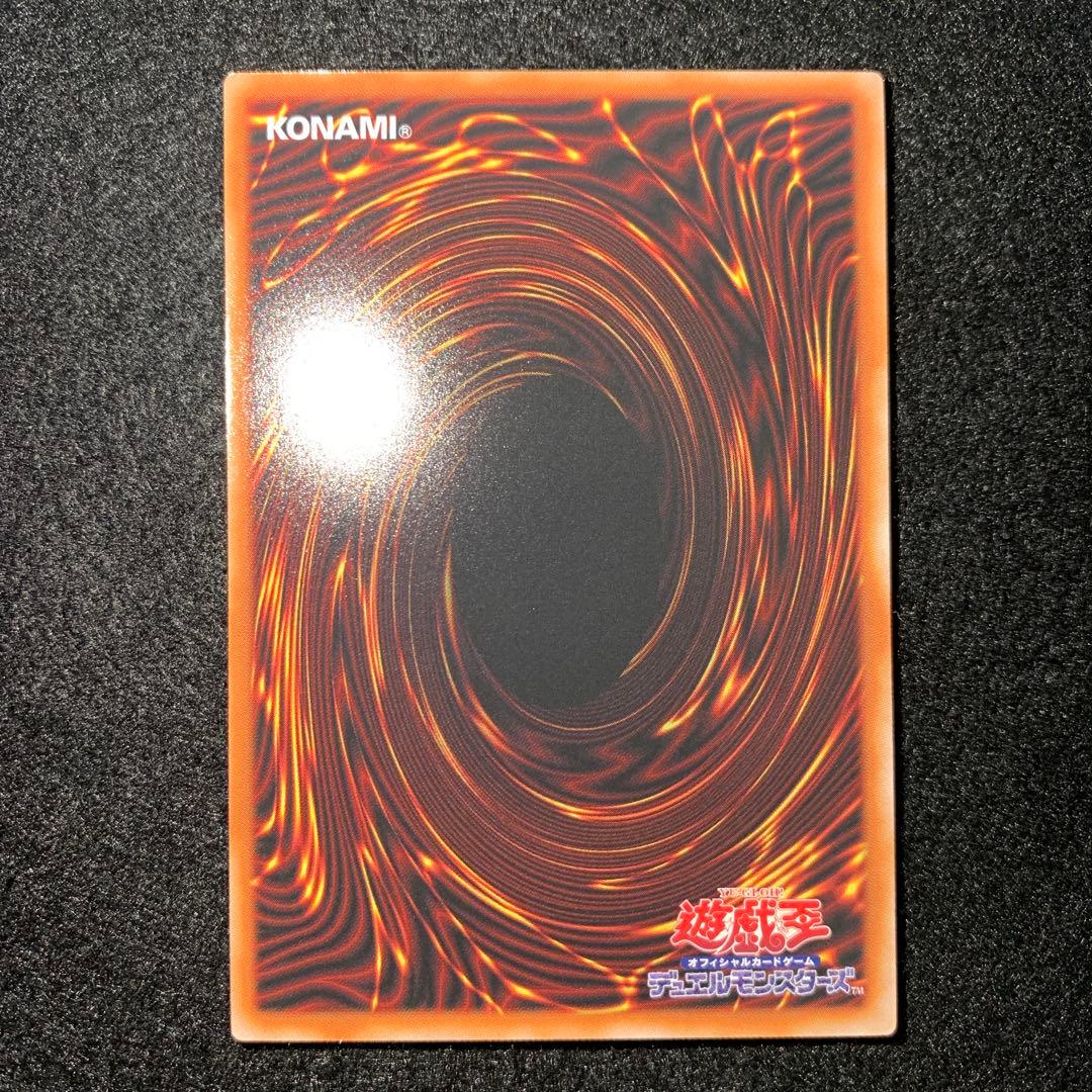 ブラック・マジシャン・ガール　プリズマティックシークレットレア　スタンプ