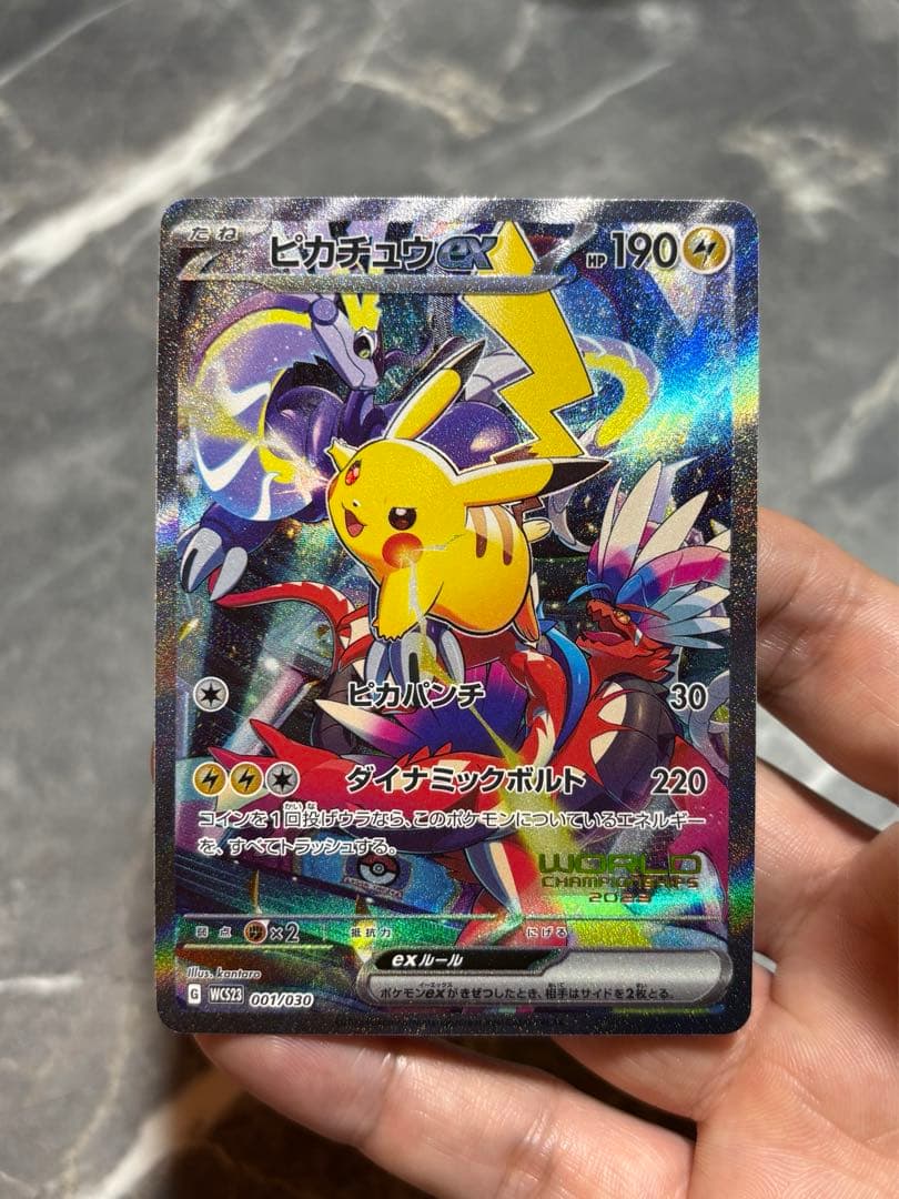 ピカチュウex 横浜記念デッキ