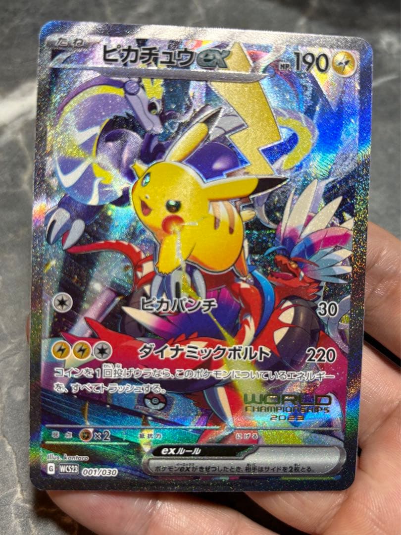 ピカチュウex 横浜記念デッキ