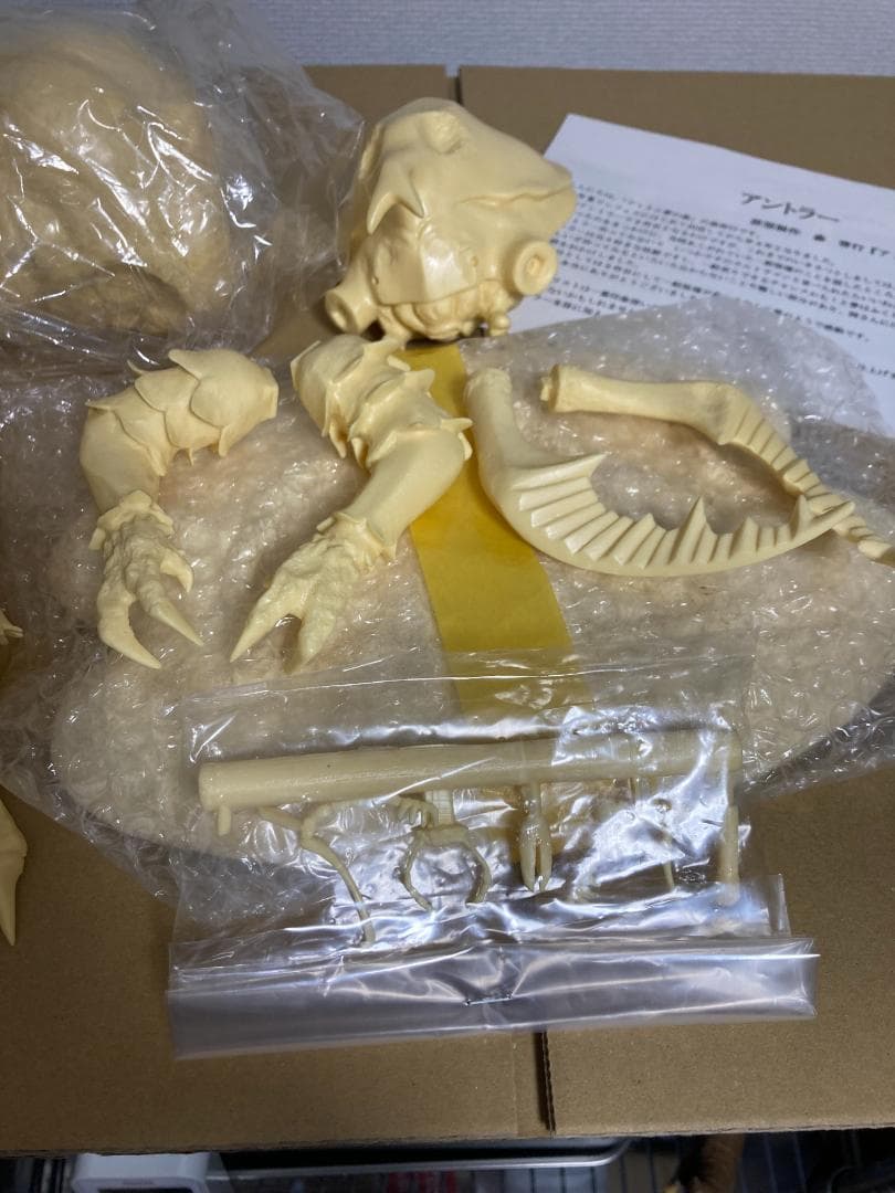 夢工房ハイライト　アントラー　30cmサイズ　キャストキット