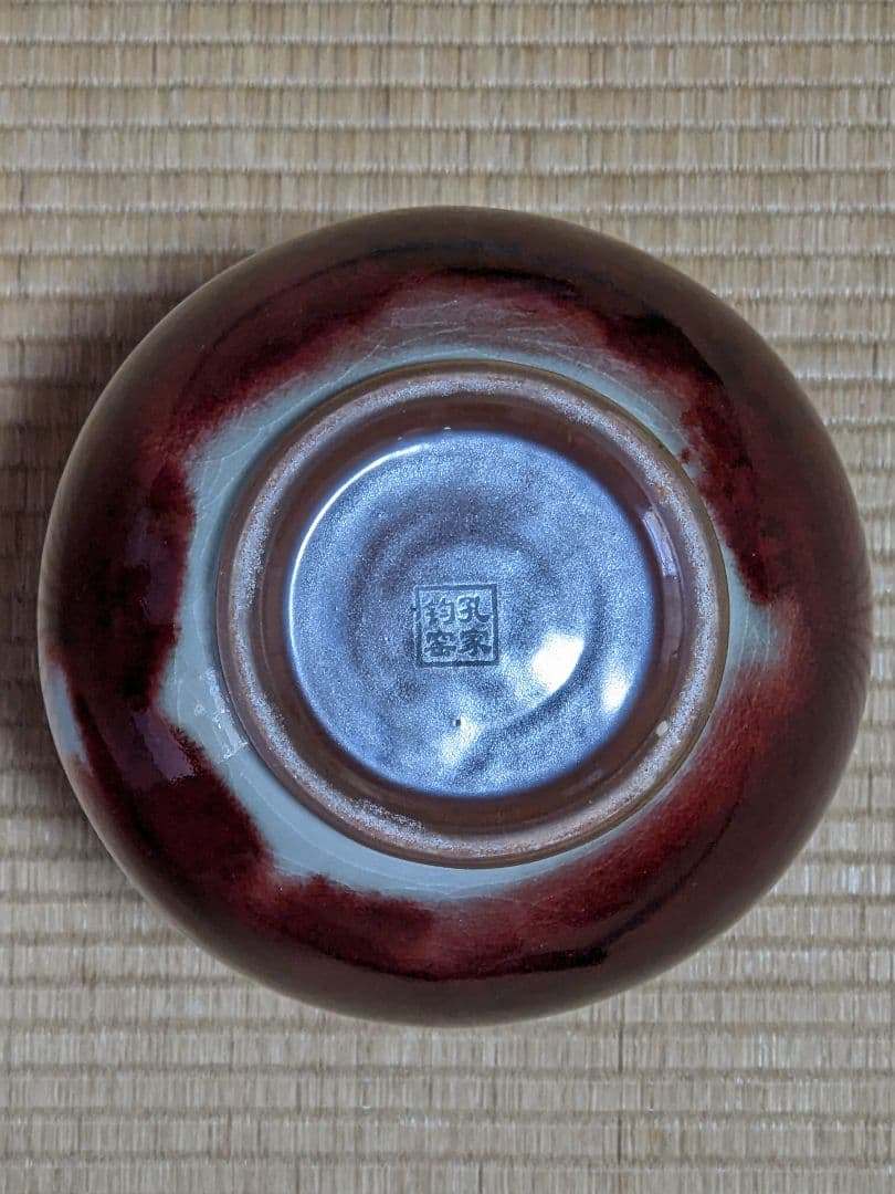 ♦中国陶磁 孔家鈞窯 花瓶 河南省 現代の鈞窯を代表する名門ブランド 美術品