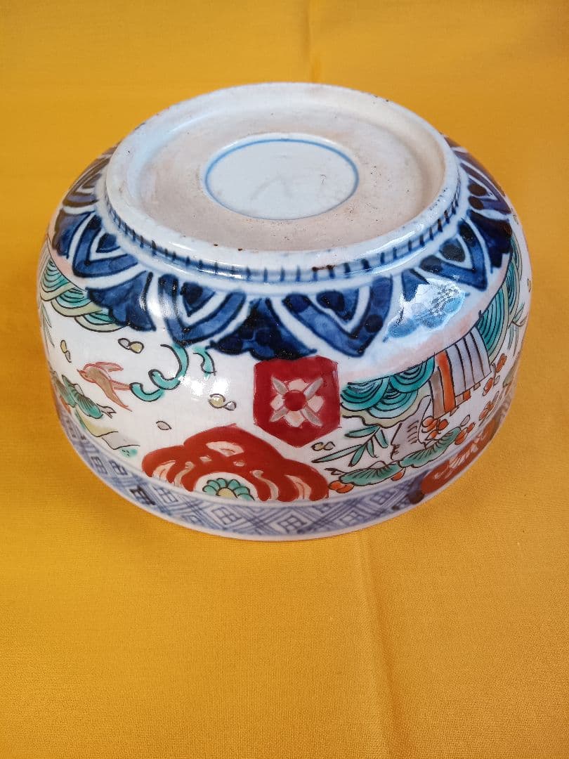 元禄　古伊万里　中鉢