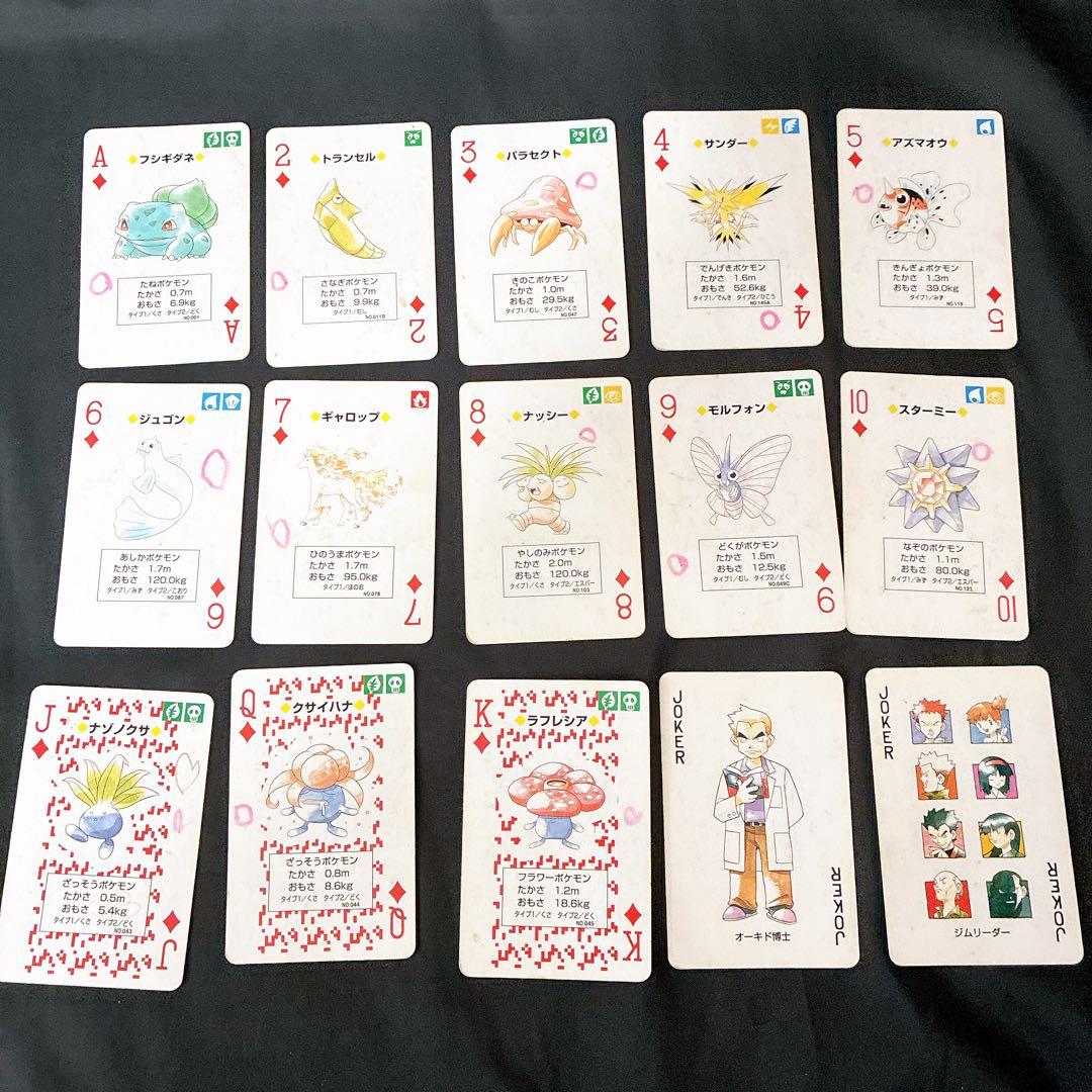 ポケモンカード　ポケットモンスター　赤　トランプ　レッド