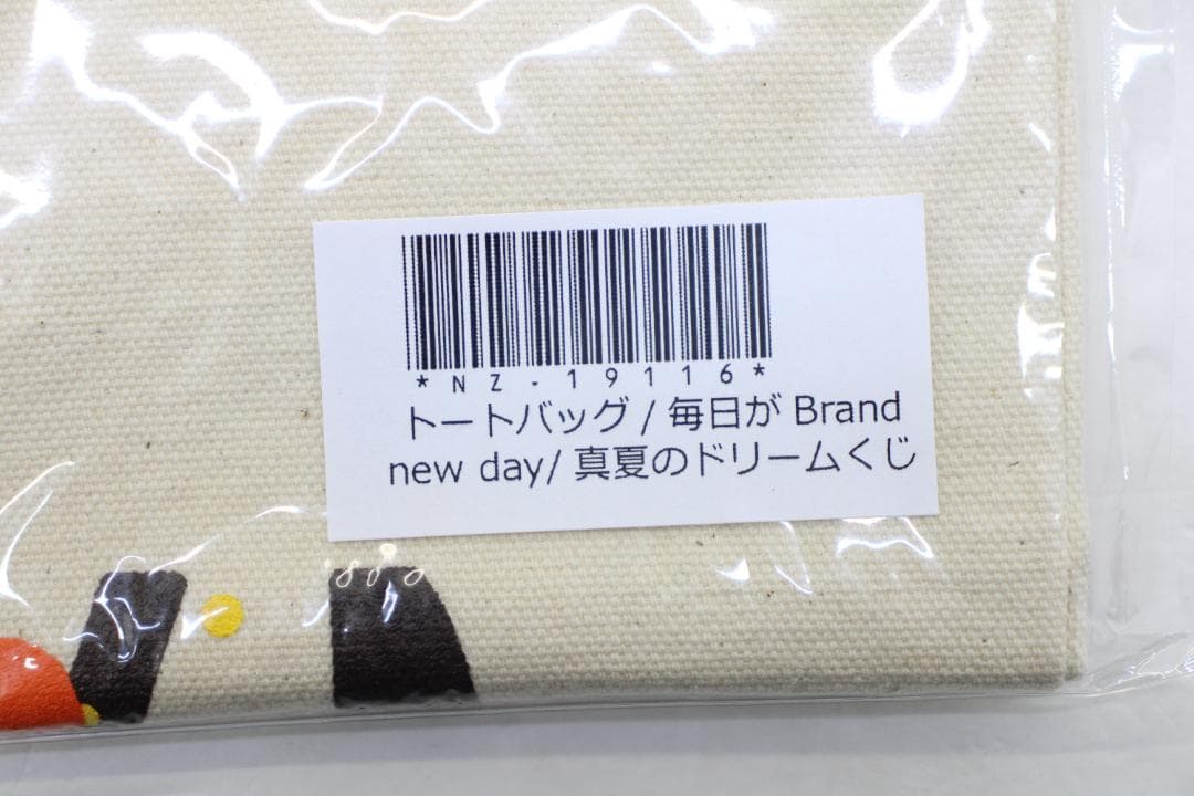 久保史緒里 グッズ まとめ タオルなど 未開封 42-TO0130-22