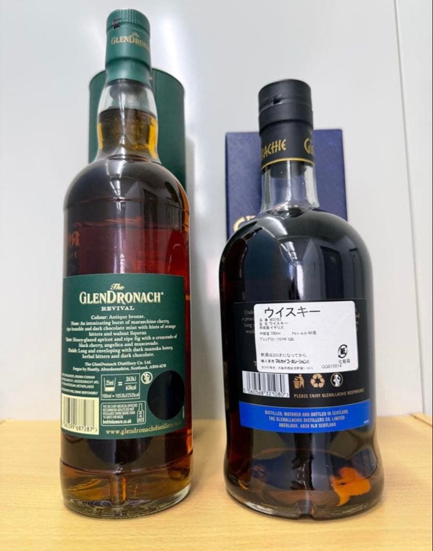 ウイスキー15年　2本セット　グレンアラヒー　グレンドロナック　旧ボトル　完売品