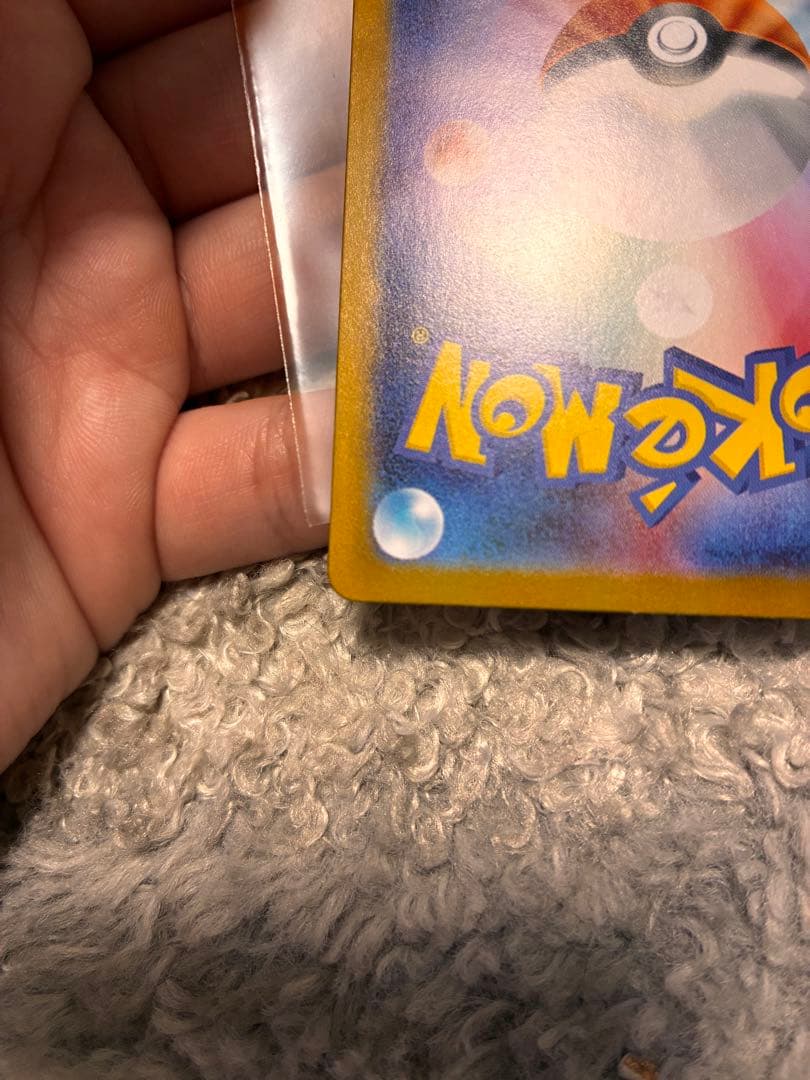 ポケモンカード　メガブレイブ　リーリエの決心SAR 091/063②