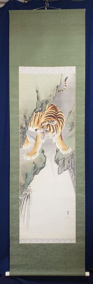 【滝上の虎図】福井江亭 2564 トラ　掛け軸　肉筆