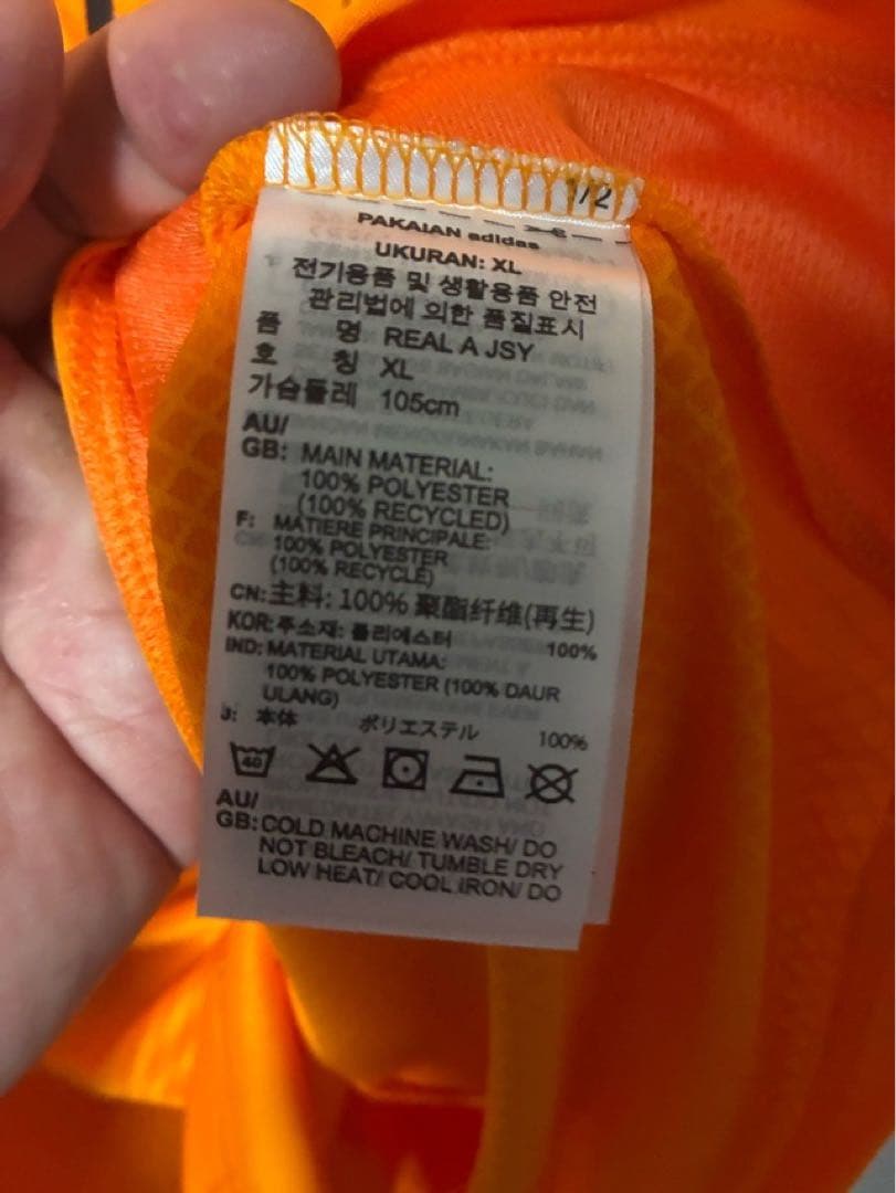 アディダス レアルマドリード 24-25 アウェイ オレンジ ユニフォーム2XL