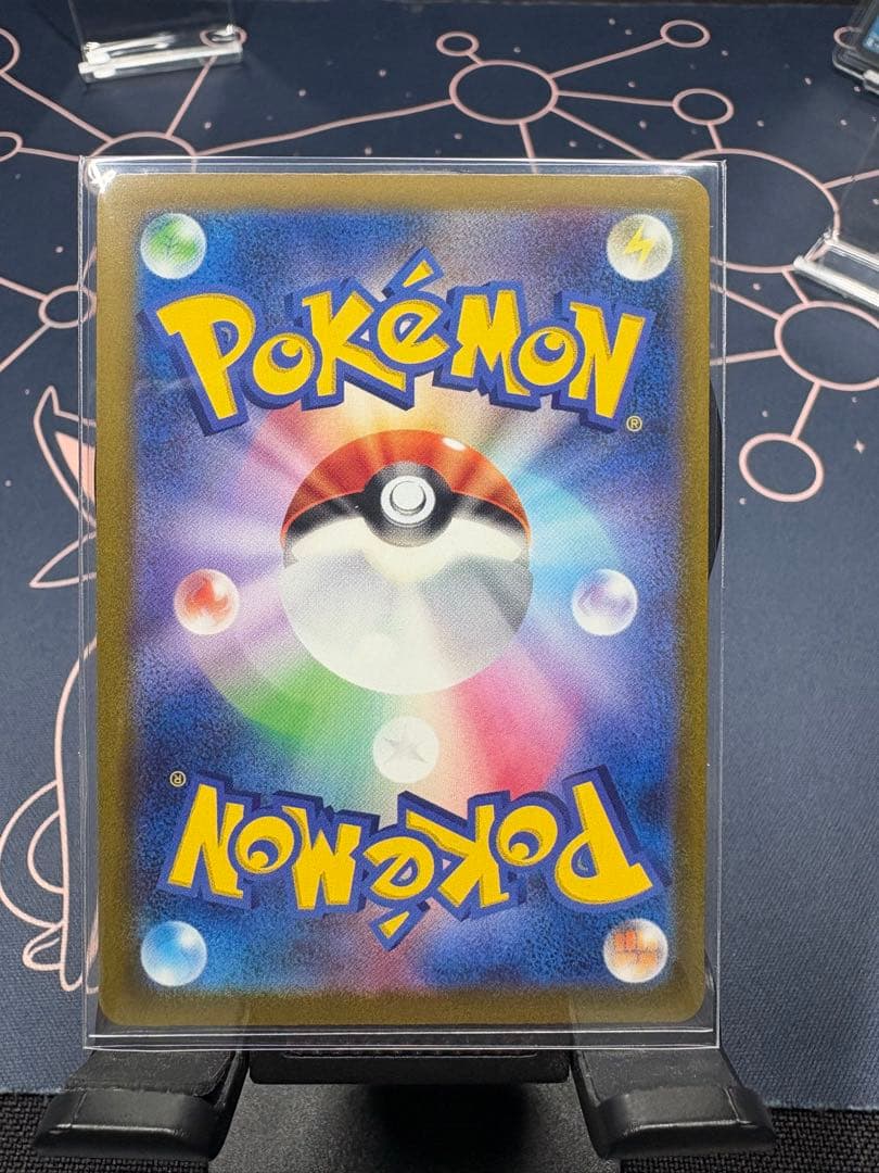 『美品』Nのゾロアークex【SAR】メガゲンガーexメガディアンシーex【MA】