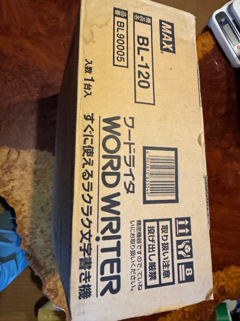 MAX ワードライター　BL-120 箱付き超美品（未使用）