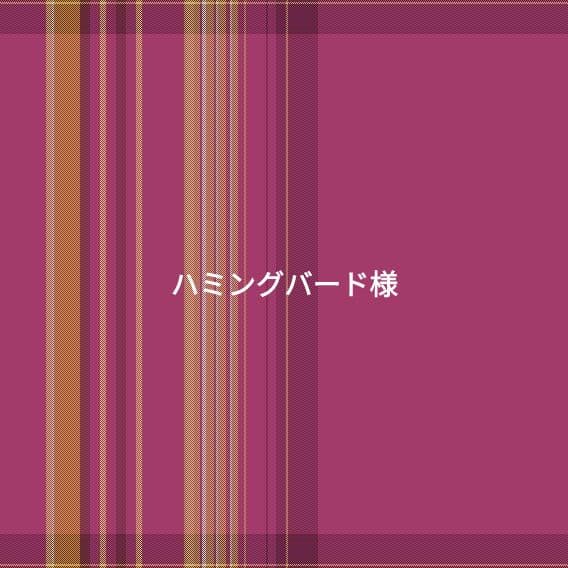 ハミングバードページ