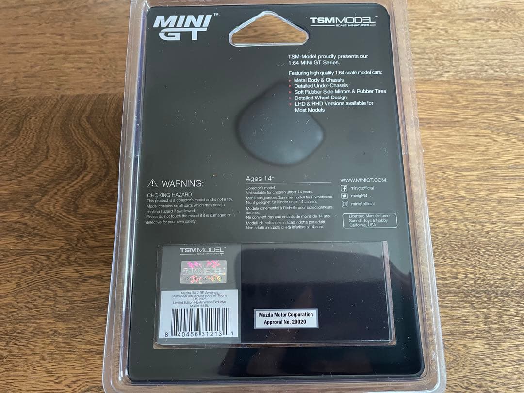 MINI GT Mazda RX-7 RE-Amemiya 限定版