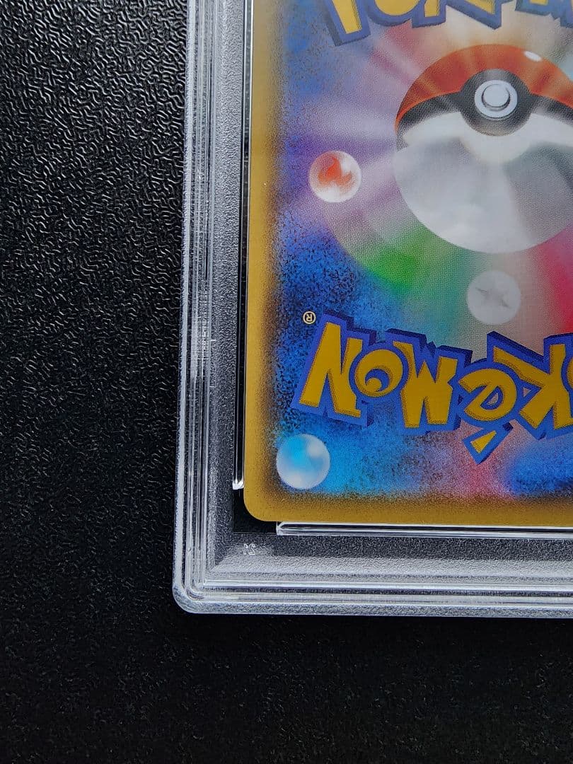 ピカチュウ 25th ミラー PSA10