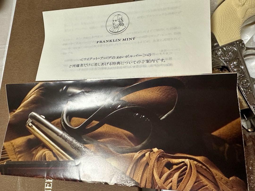 マルシン工業 未発火 フランクリンミント カスター将軍のレボルバー 樹脂製