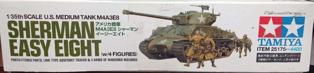 タミヤ 1/35 スケール限定シリーズ アメリカ陸軍 戦車 M4A3E8 シャ