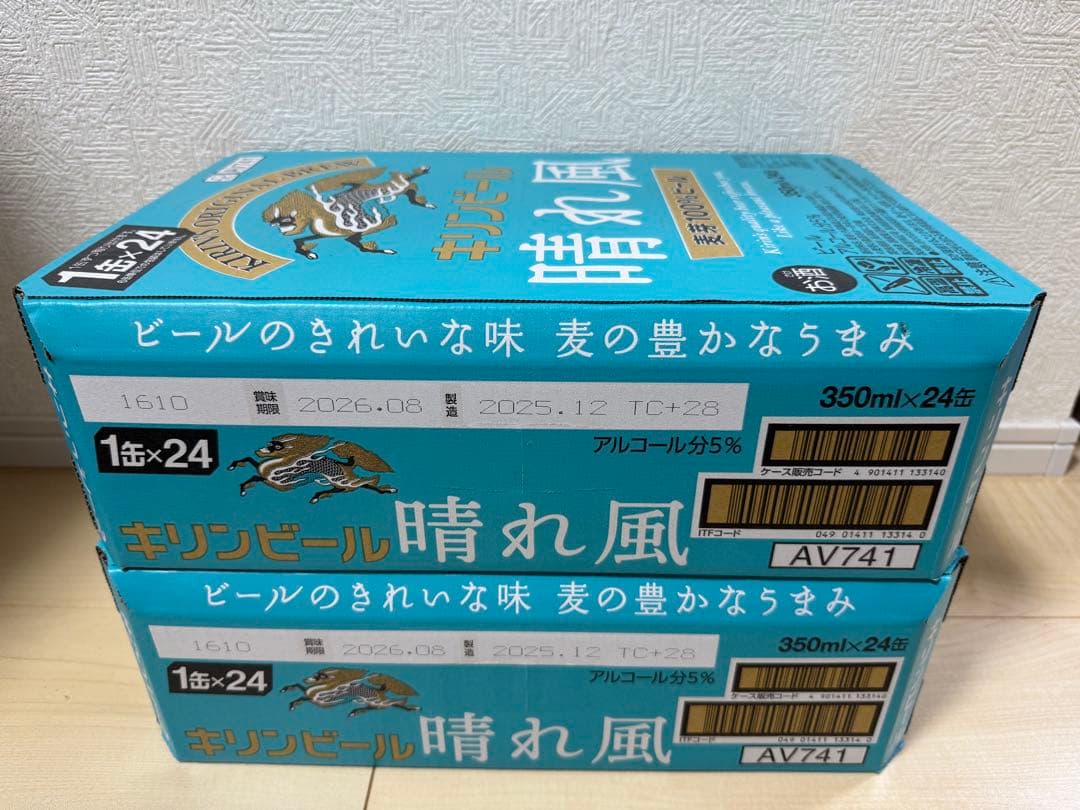 【最終値下げ】キリンビール 晴れ風 350ml 24本×2cs