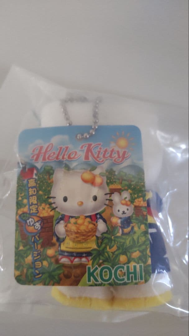 ご当地キティぬいぐるみ　和服マスコット