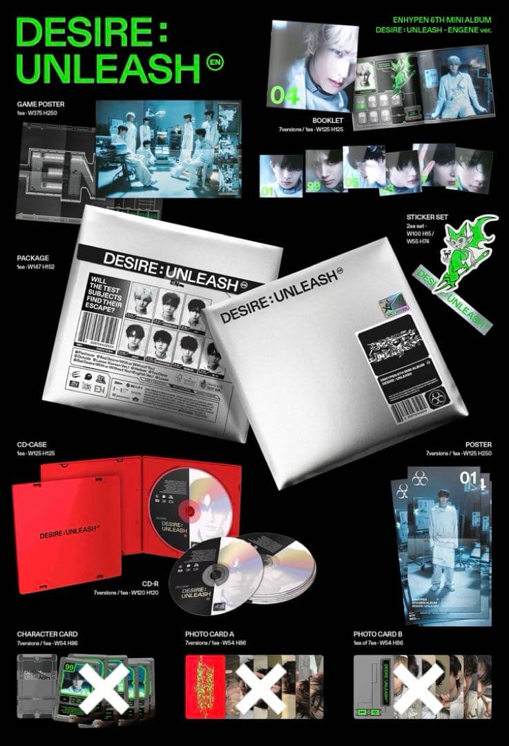 アイドル ENHYPEN desire unleash keyring Vinyl