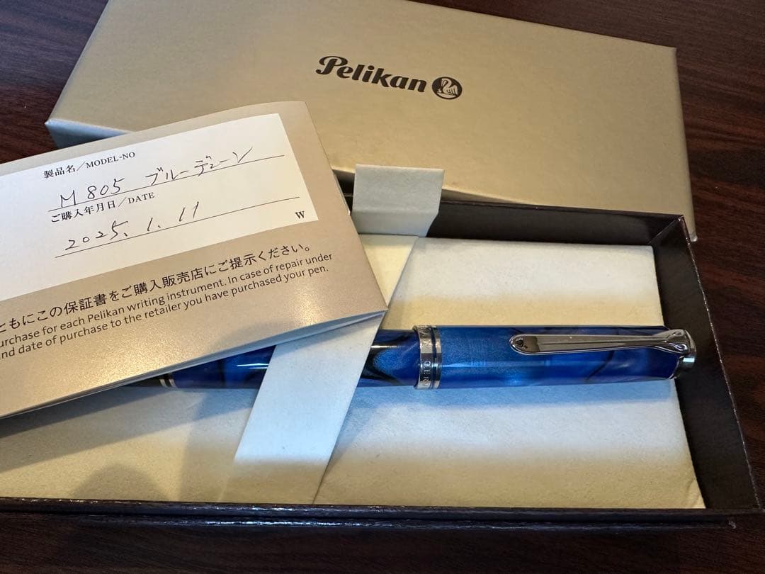 Pelikan Souverän M805 〈太字（Bニブ）〉