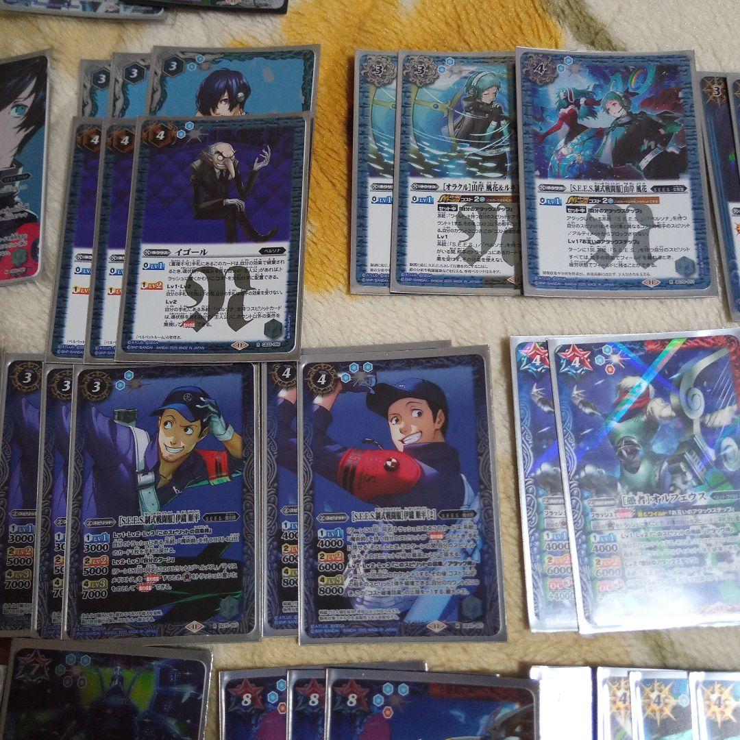 バトルスピリッツ ペルソナ3 コラボ デッキ シークレット 主人公 望月綾時